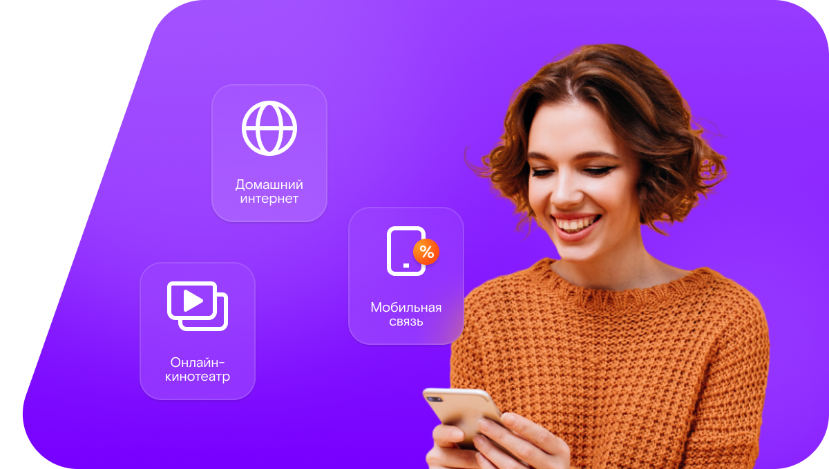 Промо-тарифы Ростелеком в деревня Шалдежка (Нижегородская область)